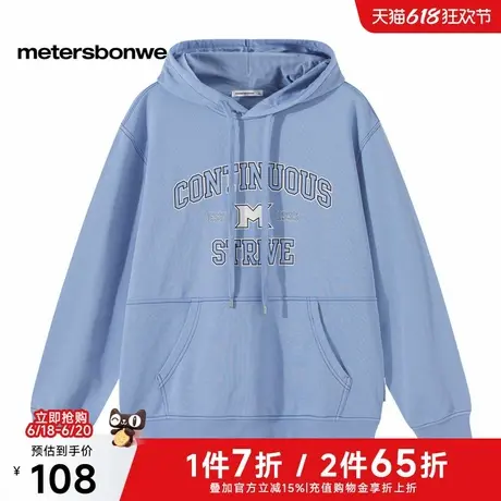 美特斯邦威连帽卫衣男士2025春季新款潮流时尚舒适字母印花上衣男图片