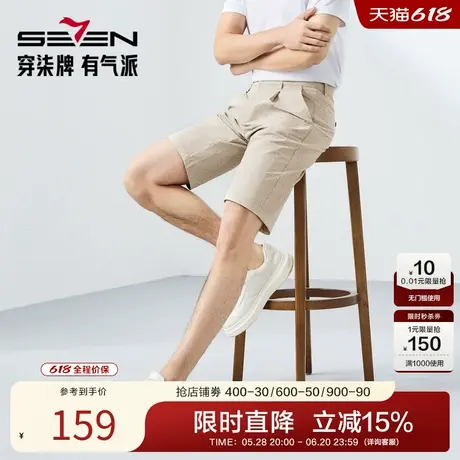 【印花休闲短裤】柒牌夏季新款休闲短裤男时尚潮流满身印花直筒裤商品大图