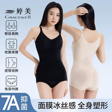婷美塑连体身衣女无痕翘臀强力收腹收小肚子显瘦透气冰感内衣女商品大图