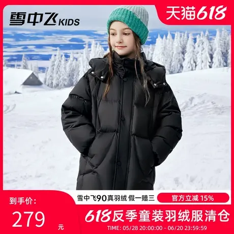 雪中飞kids童装儿童羽绒服女童冬季新款洋气中大童纯色立领面包服图片