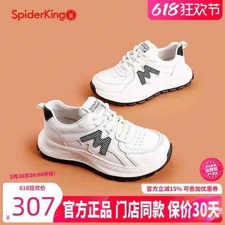 蜘蛛王女鞋2025春季新款真皮百搭休闲运动鞋女款厚底舒适软底单鞋商品大图