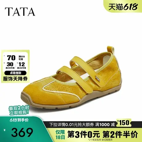 TATA他她女鞋2025秋商场同款时尚休闲鞋玛丽珍鞋新款白色EUU01CQ5图片