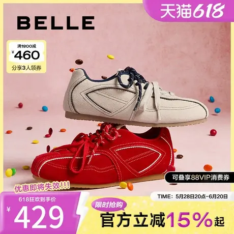 博主同款百丽跳跳糖女复古红色德训鞋新款休闲鞋小白鞋子B2432AM5商品大图