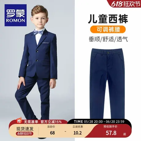 罗蒙男童藏青色西裤校园直筒裤子儿童演出英伦风直筒裤藏青学生裤图片