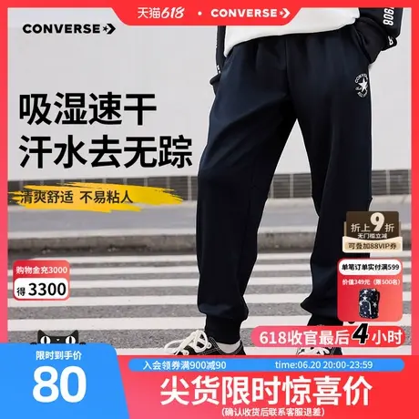 Converse匡威儿童装男童长裤2025秋季新款休闲运动裤中大童卫裤商品大图