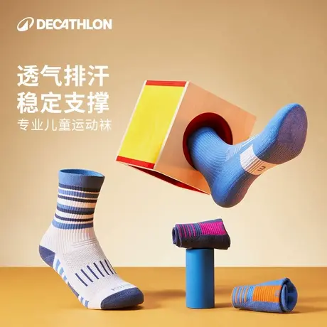 【两件包邮】迪卡侬儿童春夏透气运动袜 羽毛球网球跑步棉袜KIDO图片