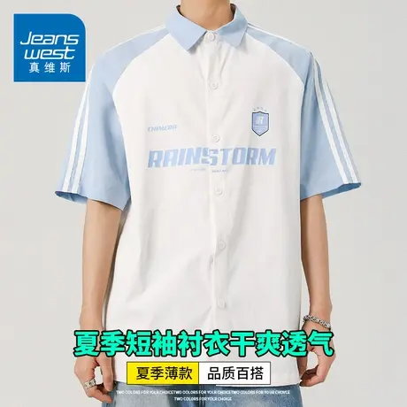 KZH真维斯港风条纹短袖衬衫男夏季薄款宽松时尚拼肩翻领休闲上衣商品大图