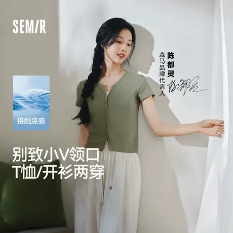 凉感T|森马短袖T恤女短款小个子气质2025夏新款刺绣修身开衫百搭图片