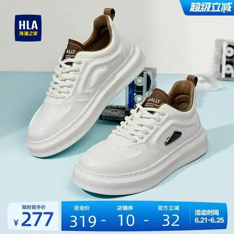 HLA/海澜之家男鞋新款夏季时尚耐磨增高休闲板鞋高帮透气小白鞋商品大图