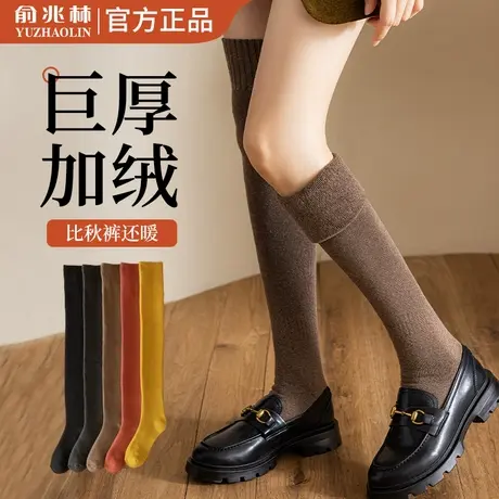 俞兆林过膝长筒袜纯棉护腿女保暖防滑显瘦护膝盖夏季加厚小腿袜套商品大图