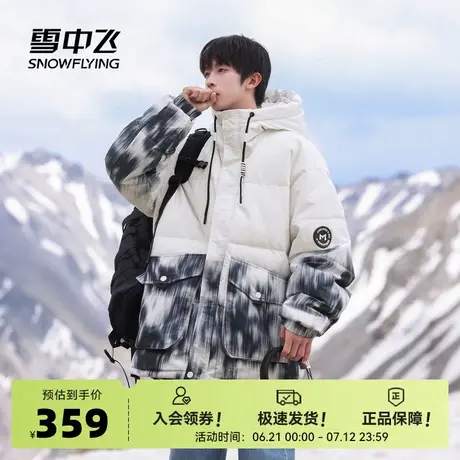 雪中飞2025秋新款男女情侣短款连帽羽绒服中性潮流拼接大口袋保暖商品大图