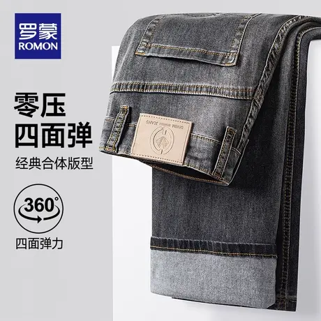 罗蒙牛仔裤男25夏季新款宽松直筒裤耐磨水洗阔腿扩版休闲长裤薄款图片