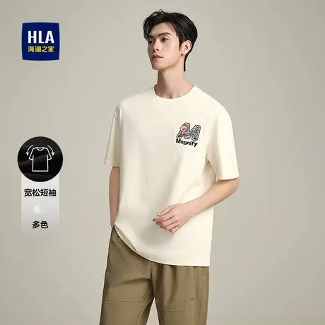 HLA/海澜之家米格联名圆领落肩微阔短袖T恤25春夏新款宽松上衣男图片
