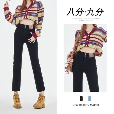 黑色直筒牛仔裤女秋季2023年新款设计感高腰显瘦八分九分烟管裤子商品大图