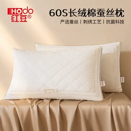 红豆枕头枕芯成人蚕丝枕酒店枕护颈枕助睡眠单人一只对装睡觉专用商品大图