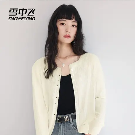 雪中飞开衫女早秋女装2025新款气质绞花开衫女士显瘦针织衫外套PC商品大图