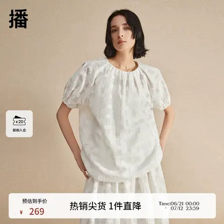 播提花圆领衬衫女夏季新款薄款宽松外套上衣时尚衬衣DDR2HD5537商品大图