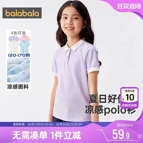 巴拉巴拉女童短袖t恤中大童polo衫夏季新款儿童白色打底衫衣服潮商品大图