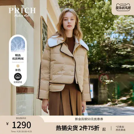PRICH羽绒服新品秋冬新款复古法式短款大翻领羊羔毛小个子女款商品大图