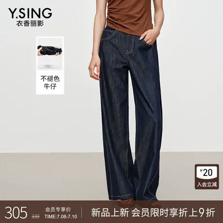 【防褪色】衣香丽影时尚原色牛仔裤女2025年秋冬装新款宽松直筒裤图片