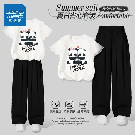 真维斯女童夏套装2025新款洋气阔腿山本裤网纱短袖t恤儿童两件套商品大图