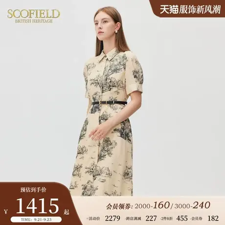 Scofield女装夏季新款翻领优雅印花雪纺中长裙复古新中式连衣裙图片