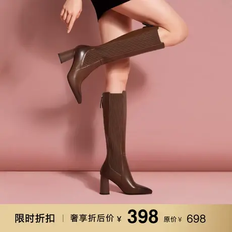 熙漫2023秋冬新款拼接弹力长靴舒适粗跟舒适尖头加绒百搭及膝靴女图片