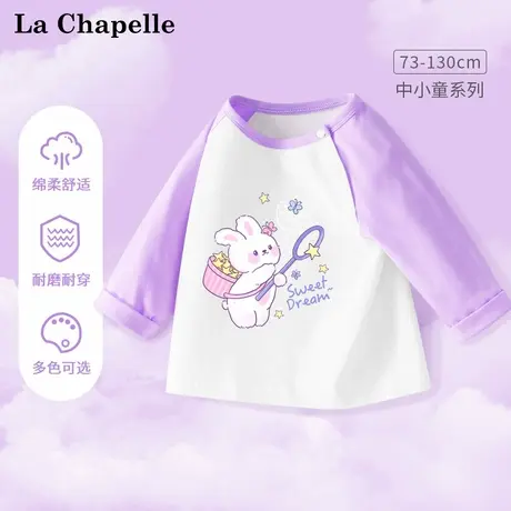 拉夏贝尔女童长袖t恤春秋款儿童打底衫2025新款女宝宝纯棉上衣薄图片