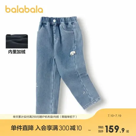 巴拉巴拉女童长裤加绒直筒牛仔裤秋冬新款裤子潮商品大图
