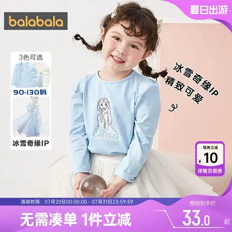 迪士尼IP款巴拉巴拉女童长袖T恤小童宝宝公主打底衫儿童春秋童装图片