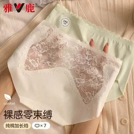 雅鹿冰丝内裤女士无痕中腰2025新款夏薄款纯棉抗菌裆少女生三角裤商品大图
