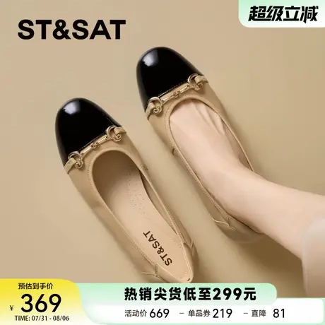星期六真皮浅口单鞋女2025夏季新款拼色一脚蹬皮鞋绝美通勤奶奶鞋商品大图