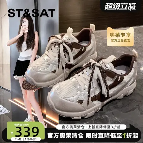 星期六复古超火系带休闲鞋女款2025新款秋季增高老爹鞋厚底德训鞋商品大图