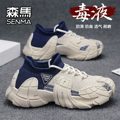 森马男鞋夏季透气飞织网面运动休闲网鞋轻便软底跑步增高袜子潮鞋商品大图
