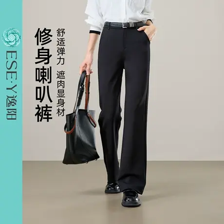 逸阳修身微喇叭裤女2025秋新款高腰通勤弹力显瘦黑色职场休闲裤子图片