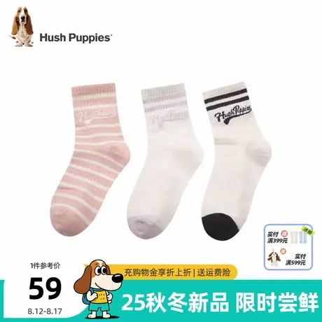 暇步士童装女童袜子25秋新品大童日系可爱条纹袜子儿童透气运动袜商品大图