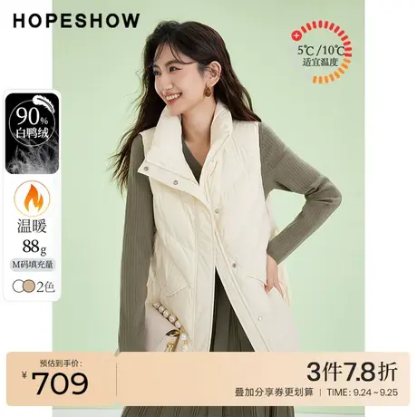 红袖outlets保暖90白鸭绒马甲hopeshow2023冬新款无袖中长羽绒服图片