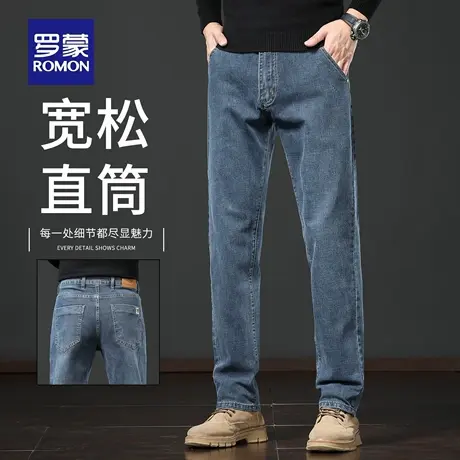 罗蒙高端水洗牛仔裤男2025秋季新款宽松直筒休闲长裤子男春秋N1Z图片