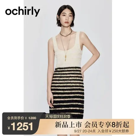 ochirly欧时力 纸片纱金葱小香风针织连衣裙2023新款秋冬条纹吊带图片