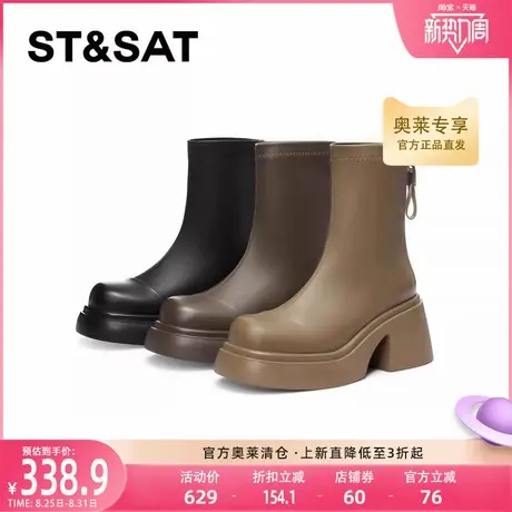 星期六美拉德时装靴通勤短靴冬季显瘦厚底女靴SS34116H14图片