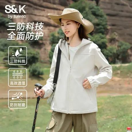 班尼路S&K系列三防外套女秋季宽松休闲徒步运动防水旅行防风夹克Q商品大图