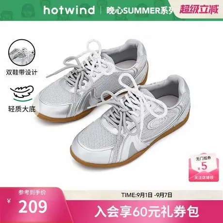 【晚心联名】热风平底休闲鞋女2025年秋季新款运动女鞋百搭慢跑鞋商品大图