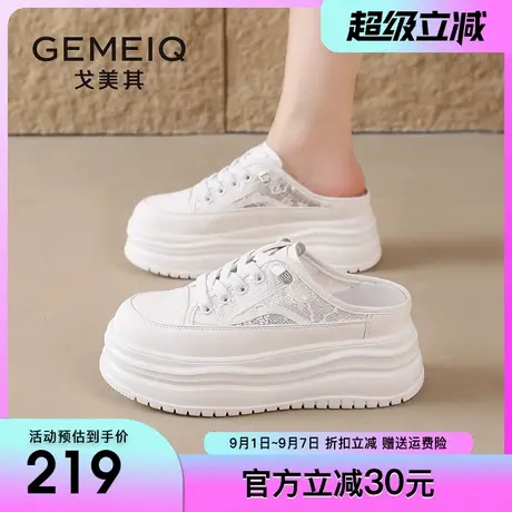 戈美其包头半拖鞋女厚底内增高外穿2025夏季新款懒人一脚蹬小白鞋商品大图