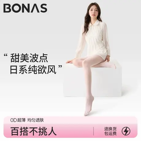 波点白丝袜女夏季0d超薄防勾丝光腿神器日系jk高透黑色性感美肤袜商品大图