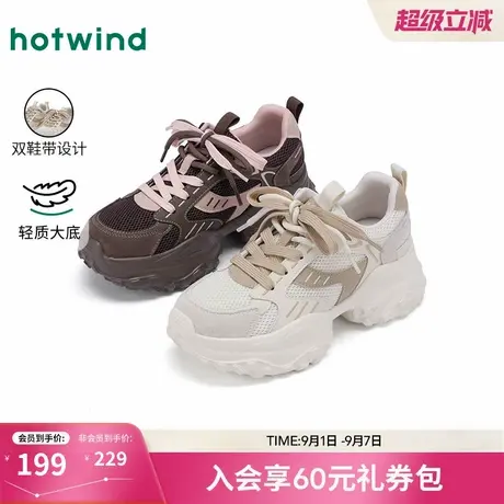 热风2025年冬季新款女士时尚休闲鞋商品大图