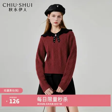 【奥莱断码清仓】秋水伊人法式赫本风大翻领针织衫冬季女装毛衣图片