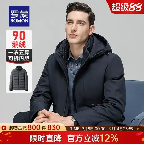 【鹅绒+一衣五穿】罗蒙中长款连帽羽绒服2025冬季新款保暖外套男商品大图
