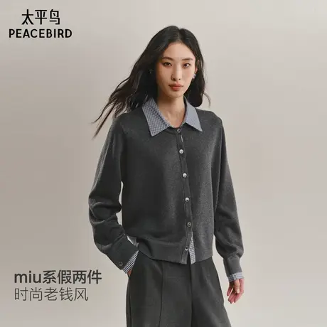 【商场同款】太平鸟25冬季新款格雷系撞色拼接针织开衫A1EDF4173商品大图