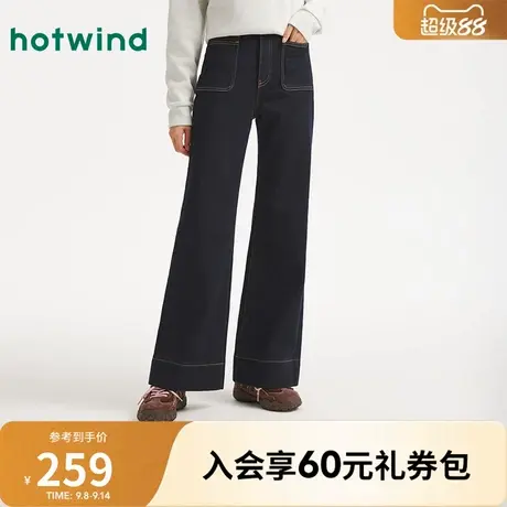 热风2025年冬季新款女士前贴袋喇叭牛仔裤经典复古修饰腿型商品大图