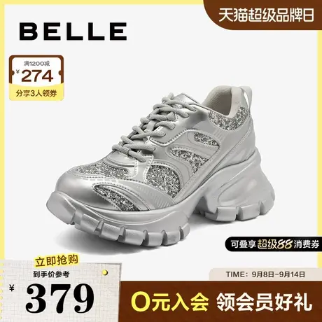 百丽闪耀厚底老爹鞋春季新款鞋子轮胎休闲运动鞋B1834CM4商品大图